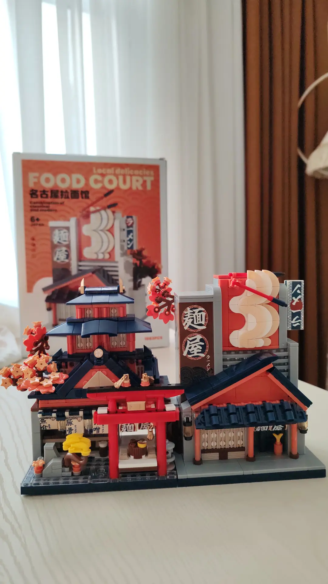 Balody | Balody Lezzet Sokağı – Japon Lokantası (BL21320) – Mini